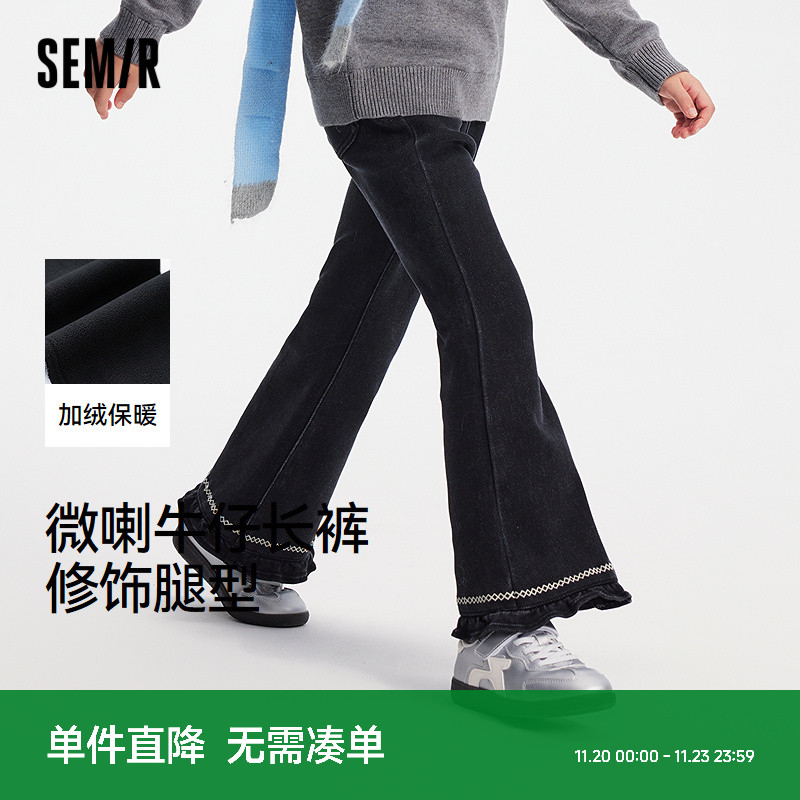 加绒牛仔喇叭裤，甜酷复古时尚