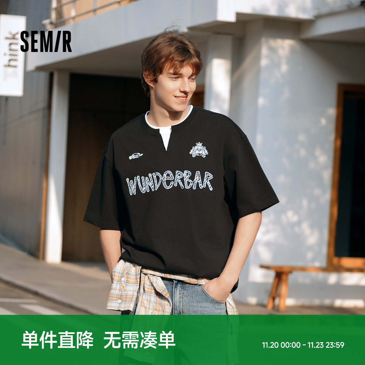 森马短袖T恤男拼接假两件上衣复古学院运动风2025新款夏装宽松潮