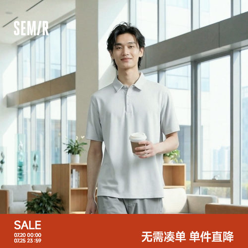 森马速干防晒基础通勤POLO衫男装