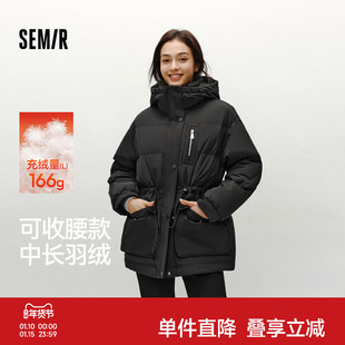 森马羽绒服女冬季中长款宽松80绒子连帽收腰抽绳衣服潮流简约外套