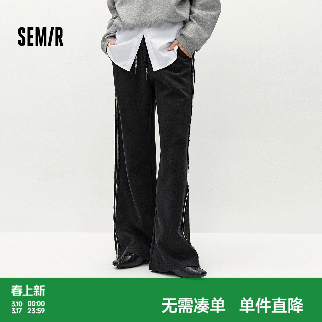 森马休闲裤女冬季撞色女裤黑色裤子宽松bf慵懒风风阔腿裤运动长裤