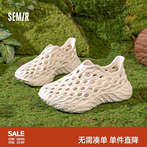 Semir夏季新款厚底外穿溯溪鞋