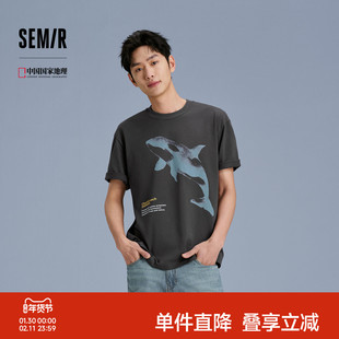 森马中国国家地理系列短袖T恤男纯棉虎鲸印花2025新款夏装宽松潮