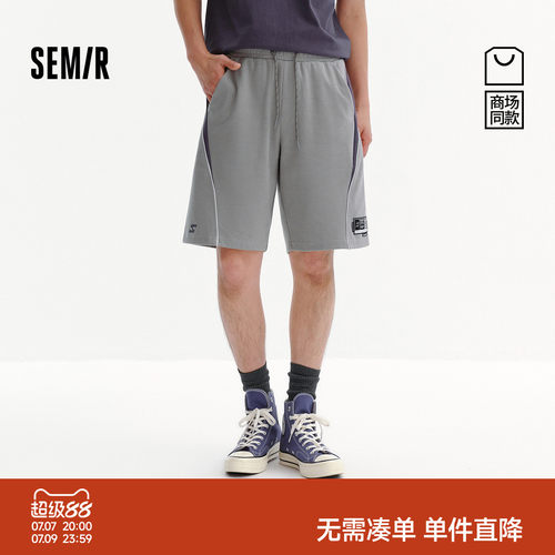 森马微肌理针织撞色辑边休闲裤男