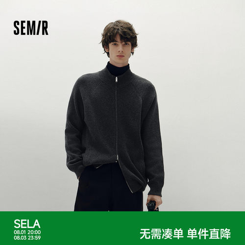 森马时尚插肩袖纯色百搭毛衫男装