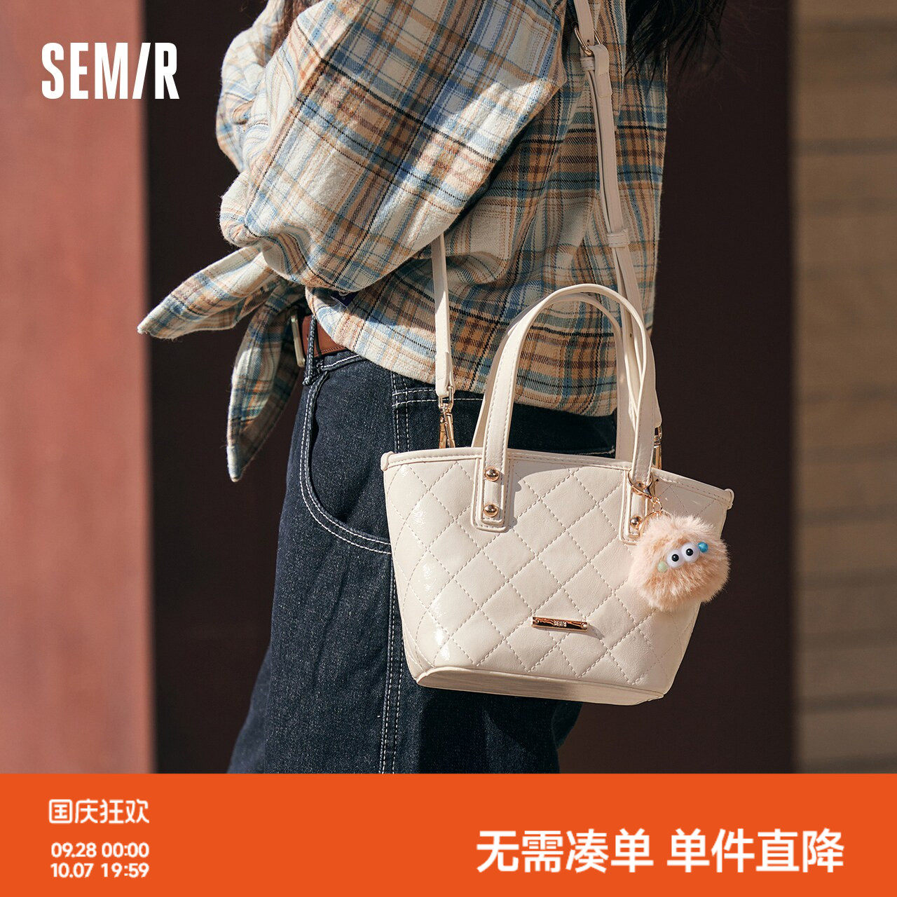 森马包包女士水桶包经典流行