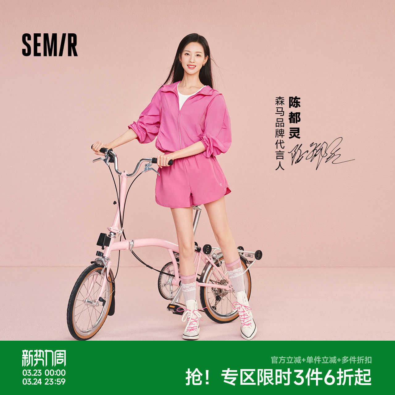 陈都灵|森马休闲裤女夏吸湿速干凉感撞色宽松2026新户外运动短裤