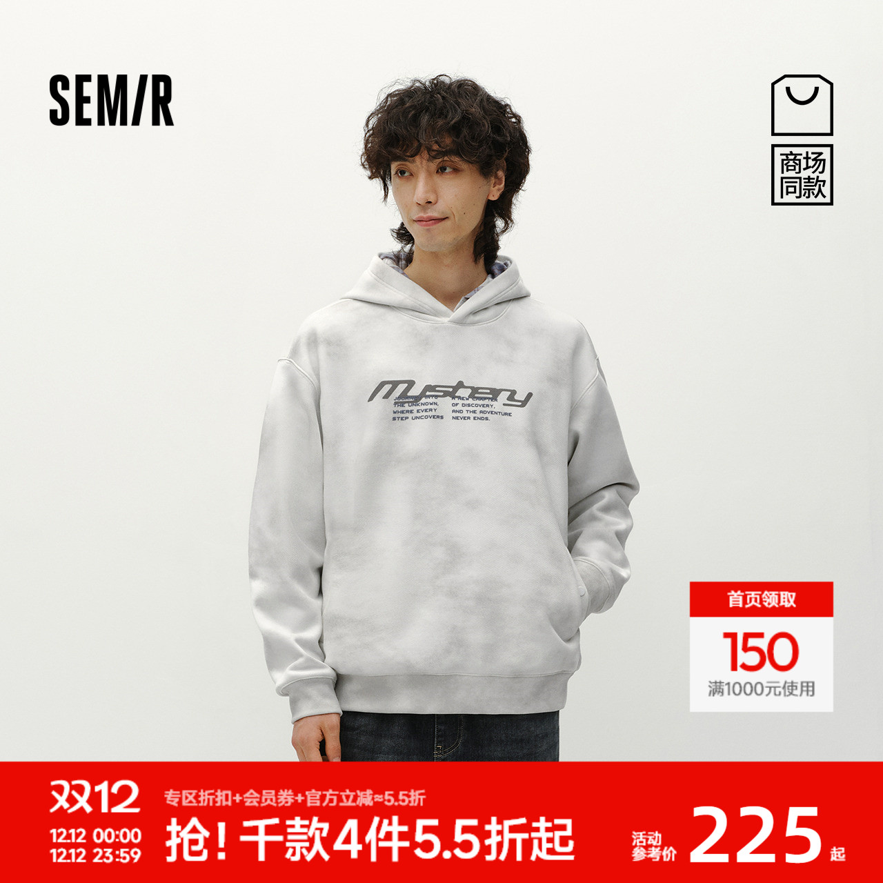 森马加绒复古印花宽松连帽卫衣男