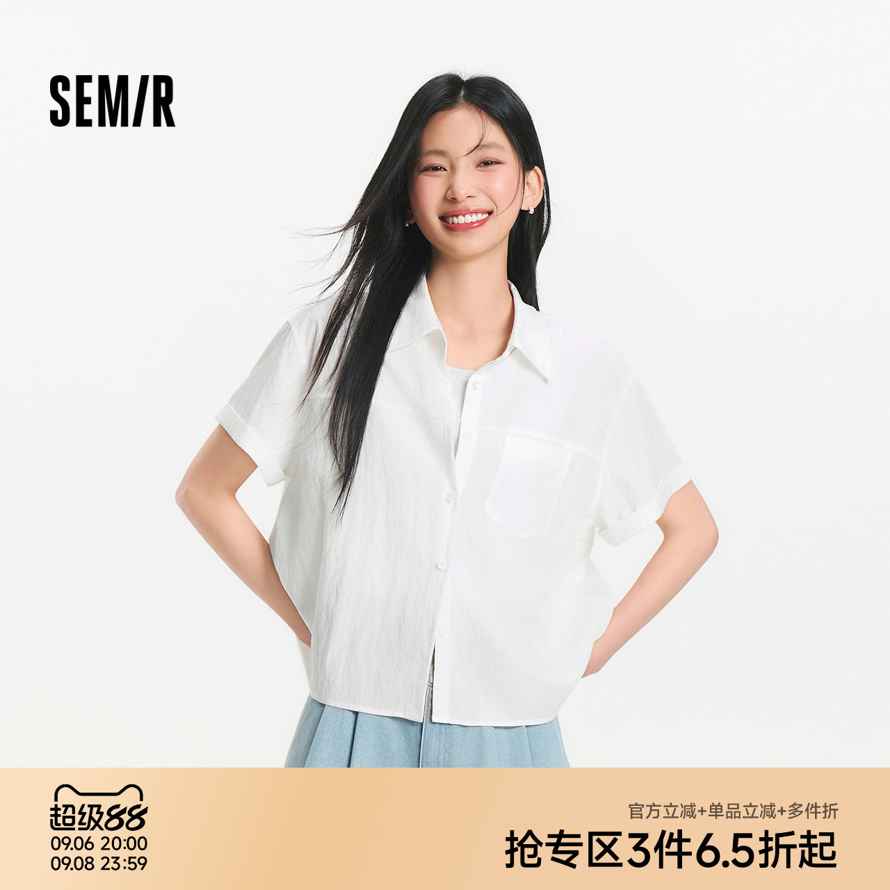 森马短袖衬衫女夏季圆领短背心oversize开叉肌理衬衣松弛感两件套