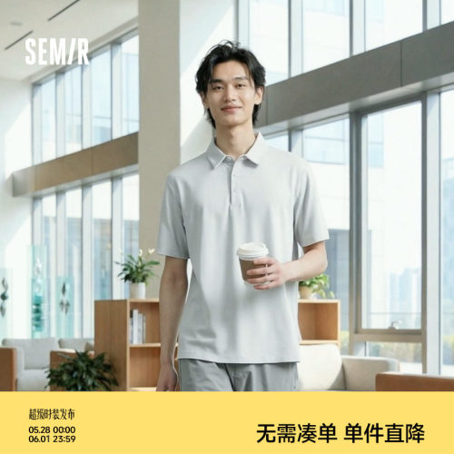 森马速干防晒基础通勤POLO衫男装