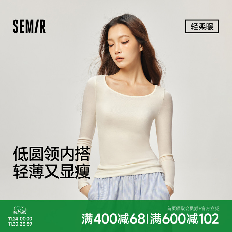 森马肌底衣女士薄款秋冬季打底衫
