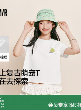 森马凉感抑菌吸湿速干短袖T恤女