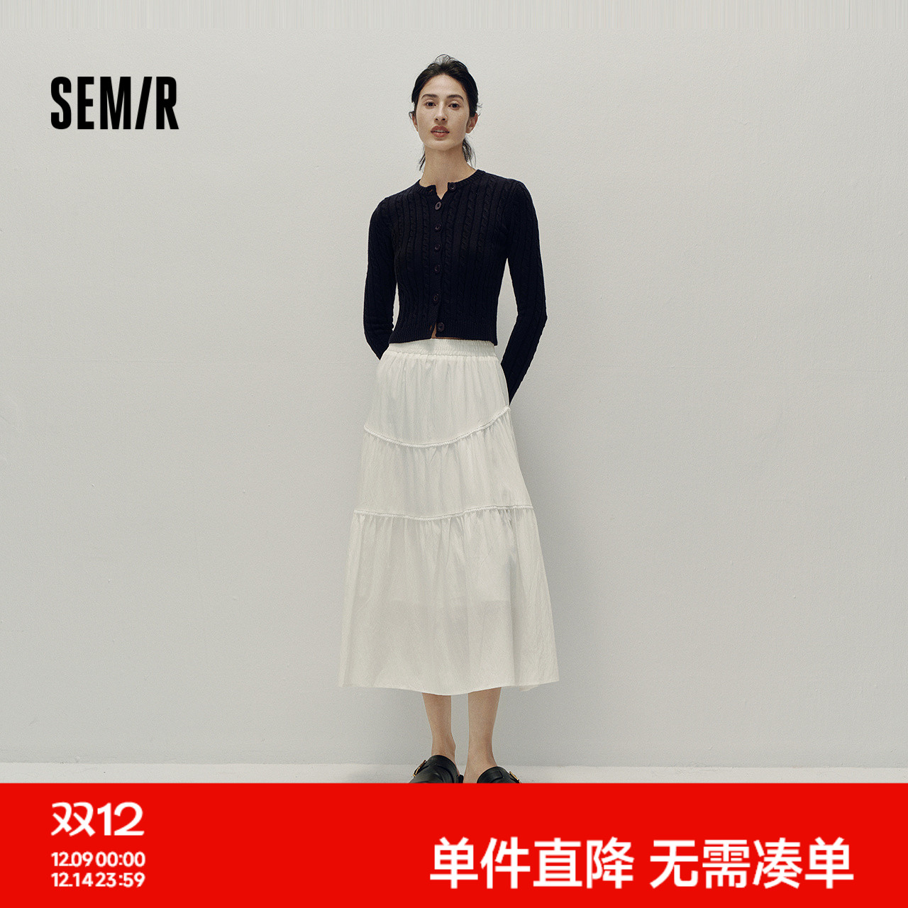 森马半身裙女高腰松紧腰宽松A字塔裙优雅显高秋花边长裙温柔甜美