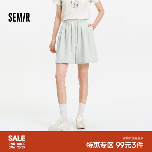 森马打褶肌理奶芙A字休闲裤女