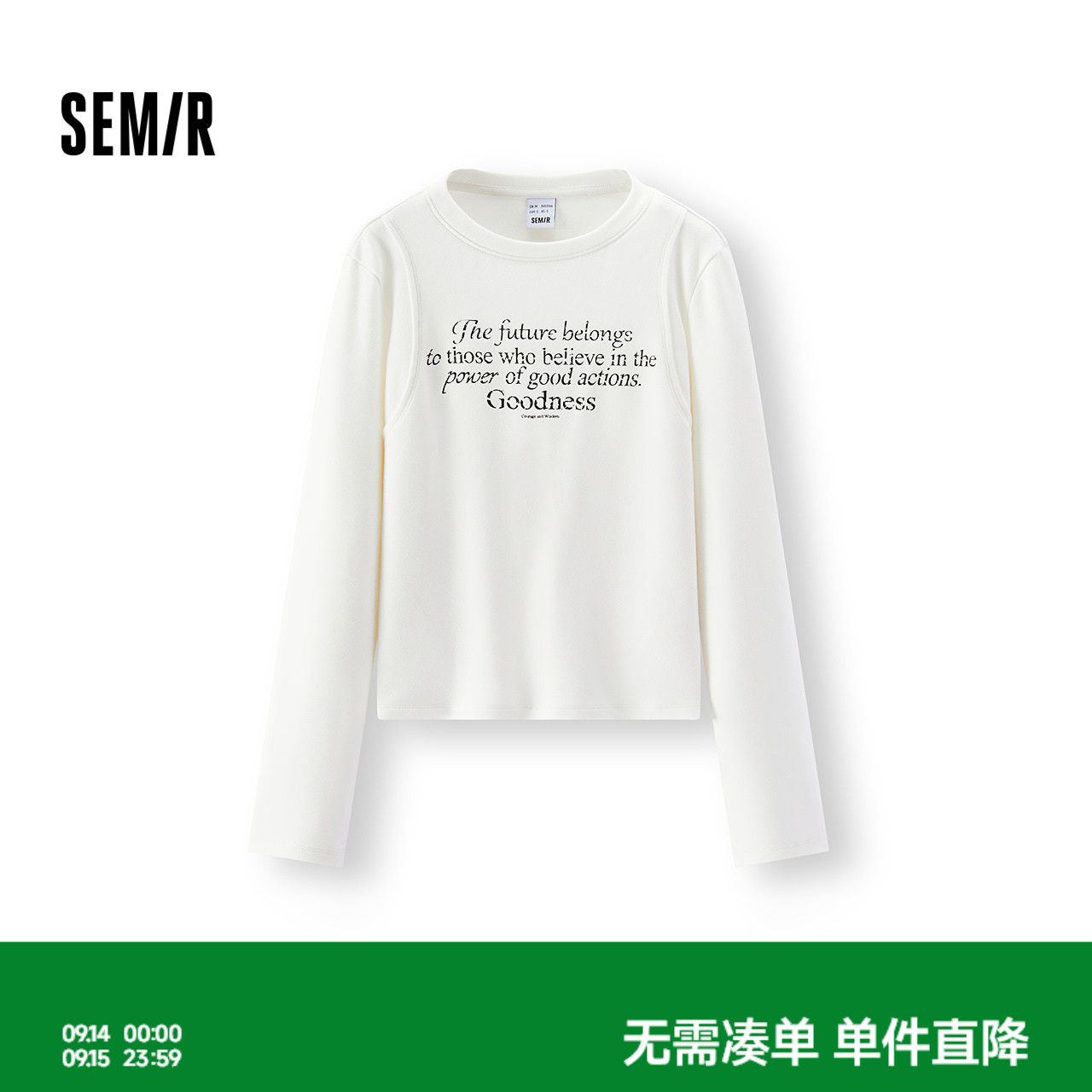 森马字母分割正肩修身长袖T恤女