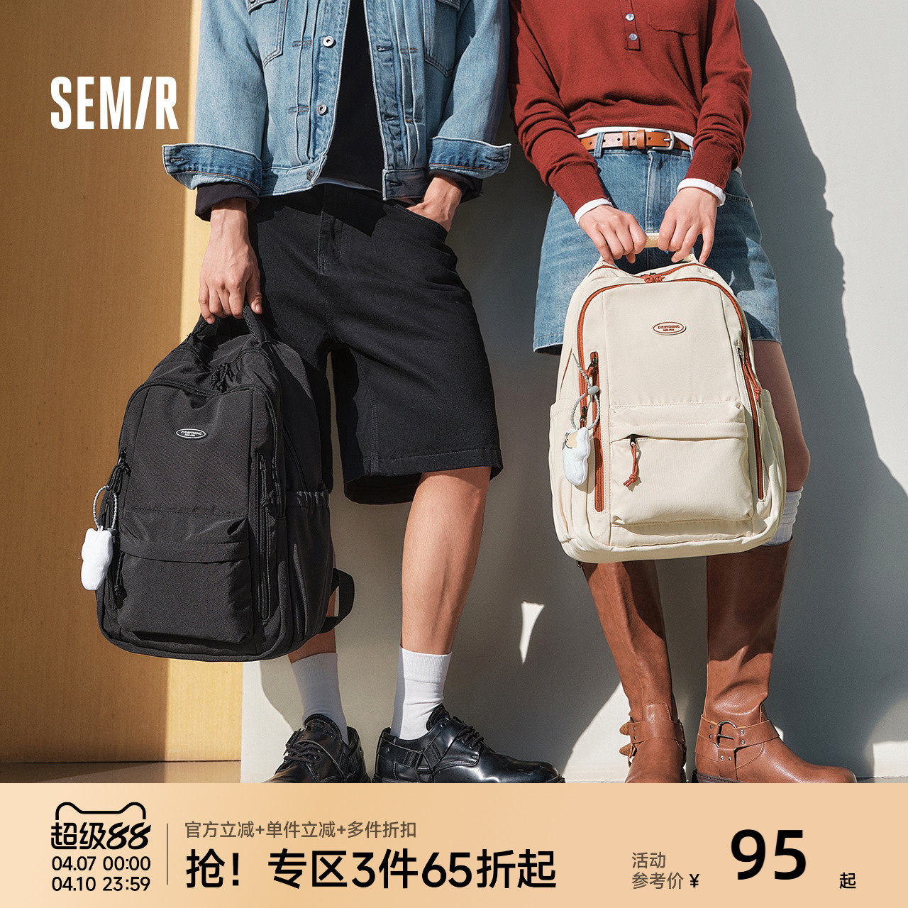 森马双肩包男2025新款大容量旅行背包情侣款美式学院风书包电脑包