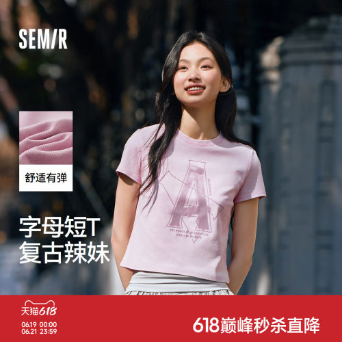 森马字母做旧辣妹短款短袖T恤女