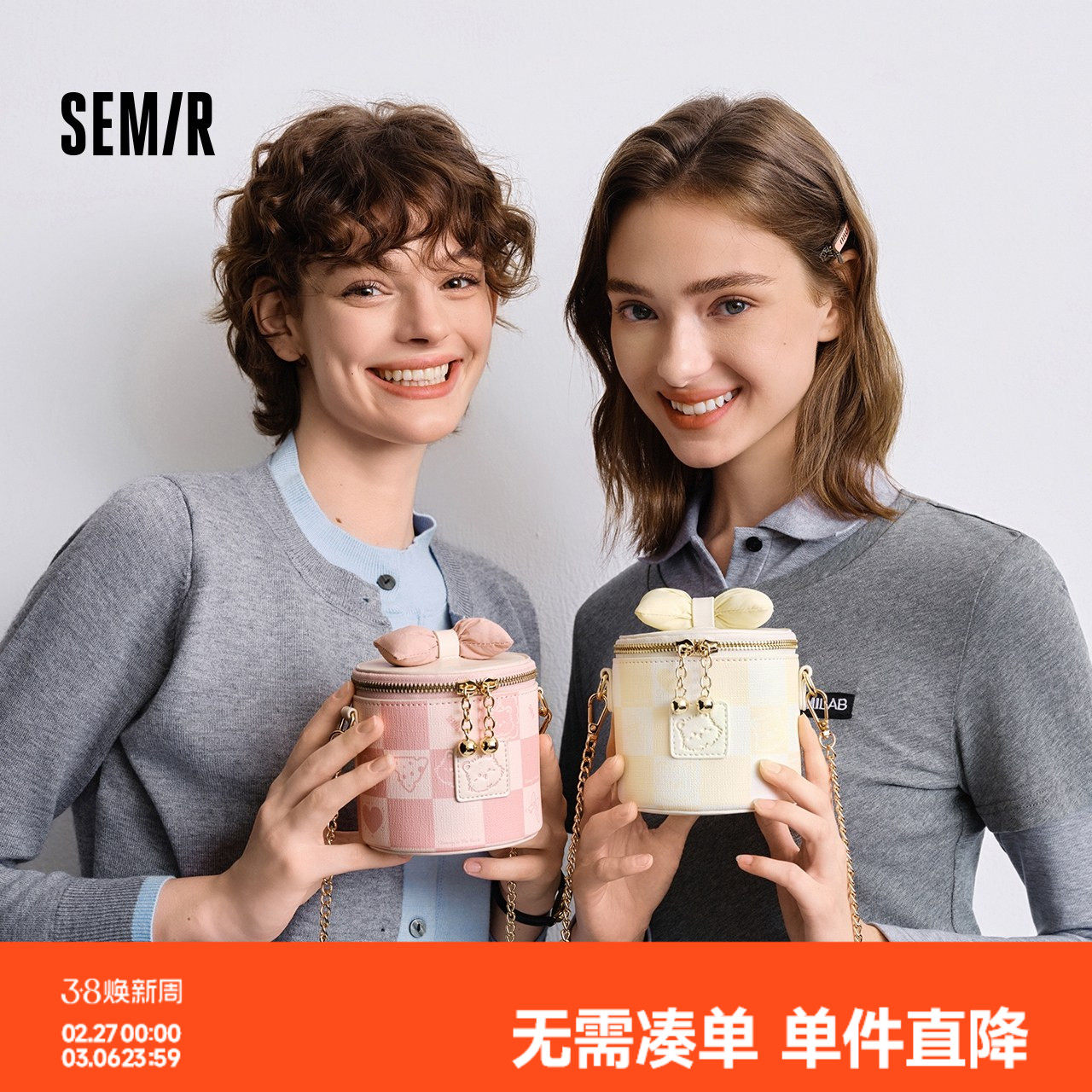 森马斜挎包女可爱小狗化妆盒子包棋盘格蝴蝶结小包包礼物2025新款