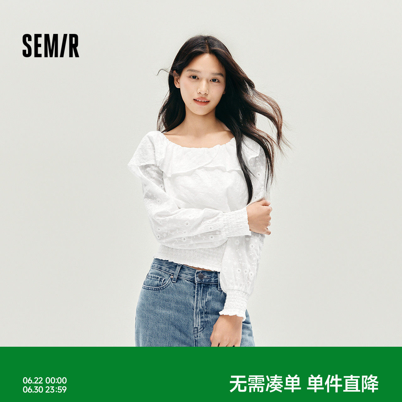森马荷叶边一字肩短款长袖衬衫女