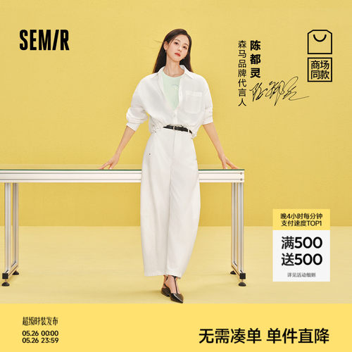 森马凉感宽松拖地弯刀牛仔裤女