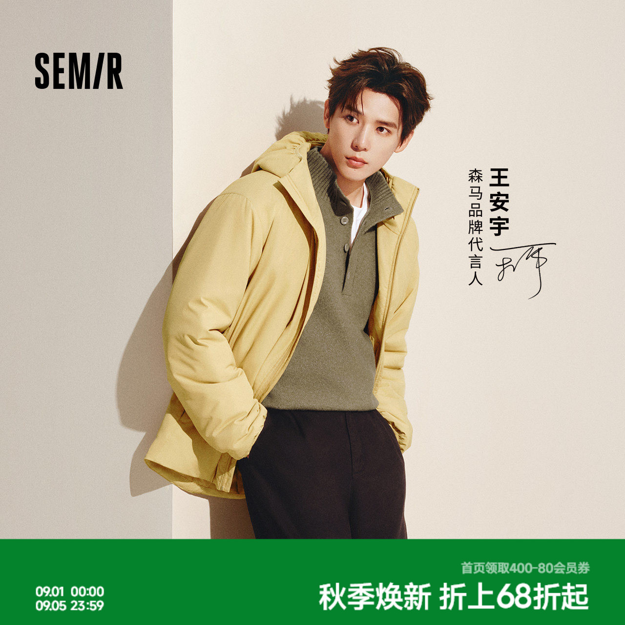 森马联名字母印花防泼水棉服男