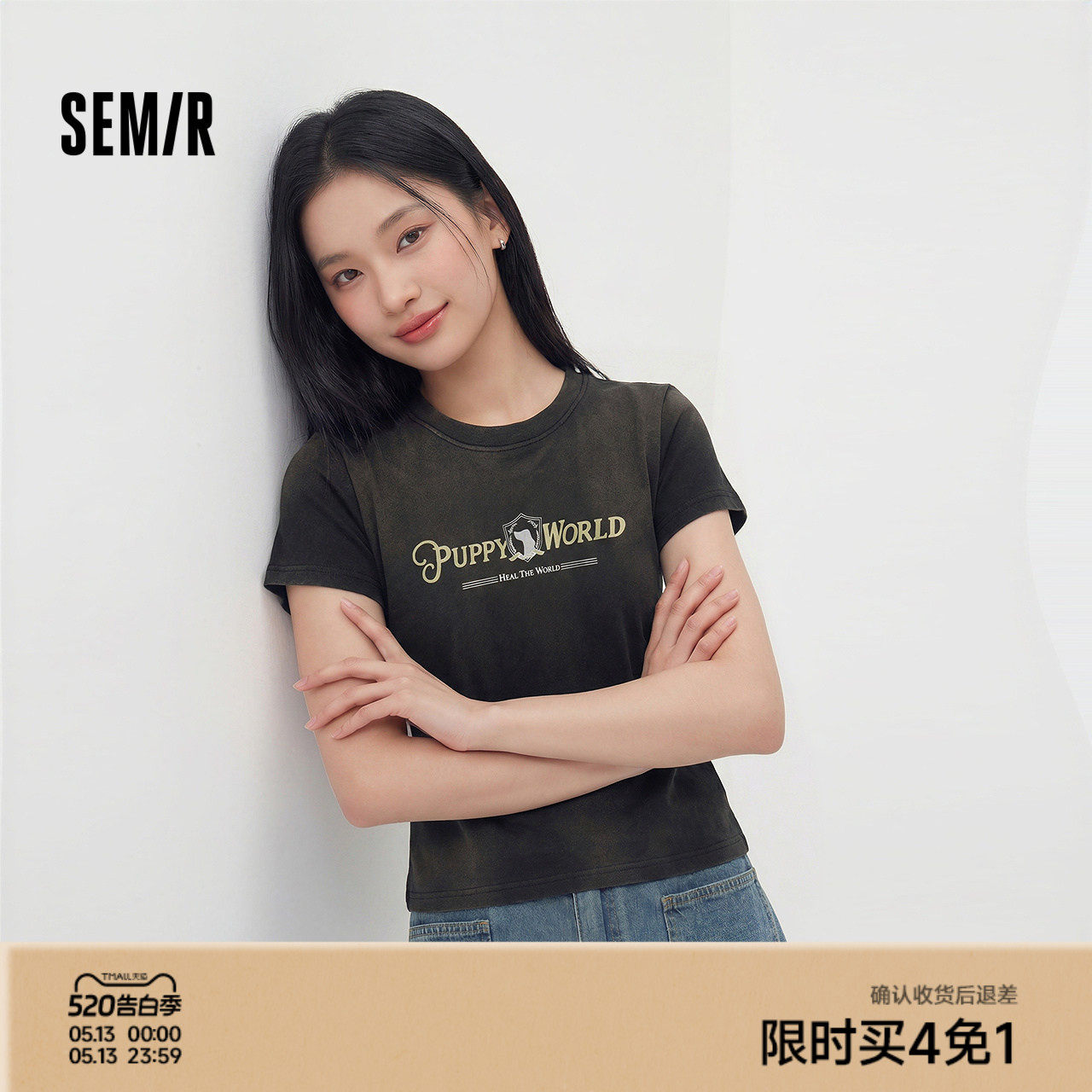 森马短袖T恤女夏季短款渐变做旧修身印花上衣小个子甜酷辣妹衣服