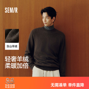 森马毛衫男冬季发热含羊绒半高领内搭2025新款基础黑色打底针织衫