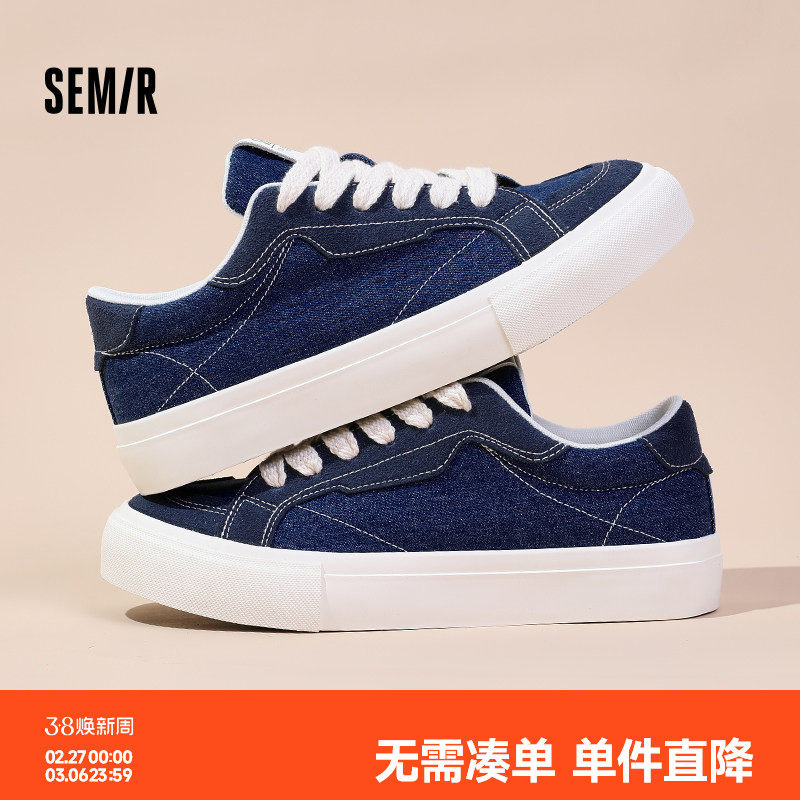 Semir男鞋帆布鞋男2026新款春季休闲板鞋潮流百搭平底学生运