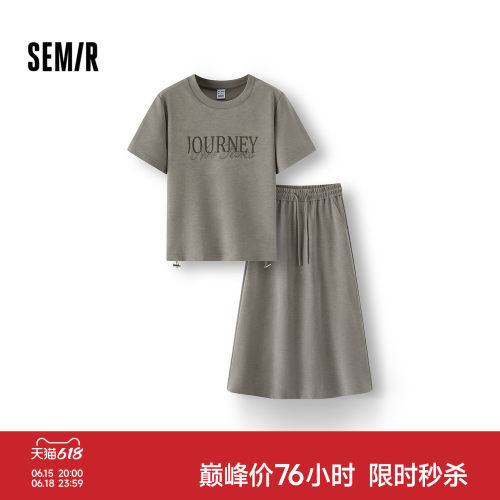 森马字母抽绳上衣开叉长裙套装女