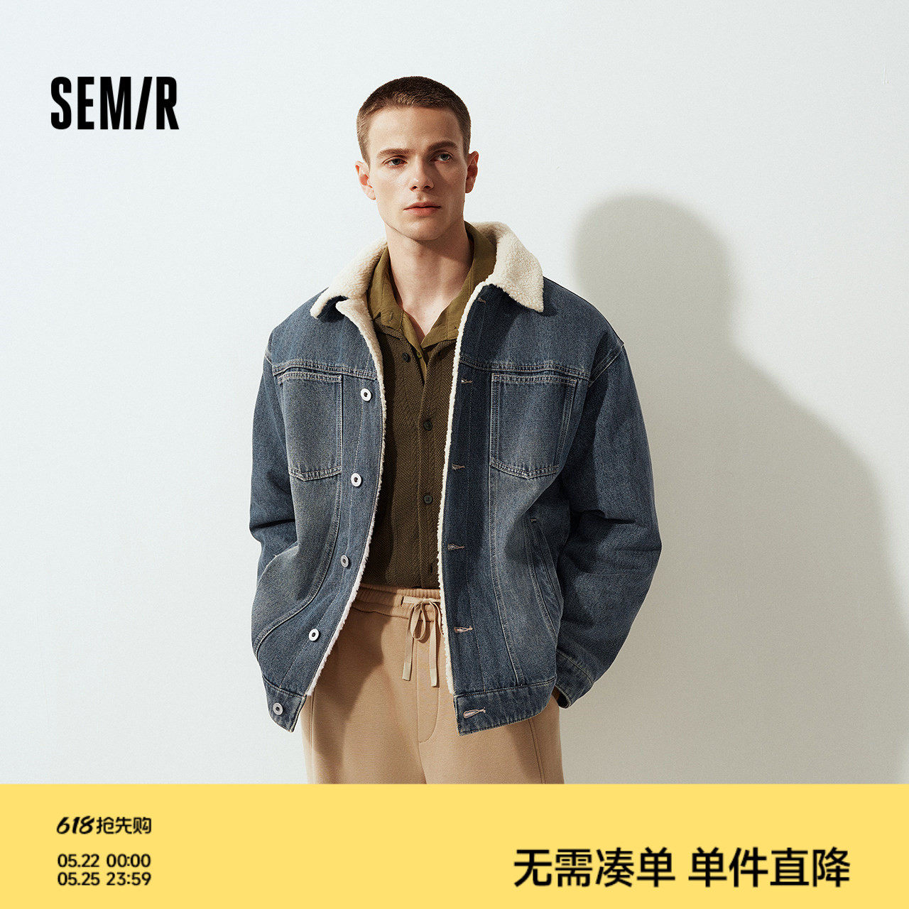 森马牛仔外套男冬季棉服2025新款街头复古做旧仿羊羔毛翻领夹克潮