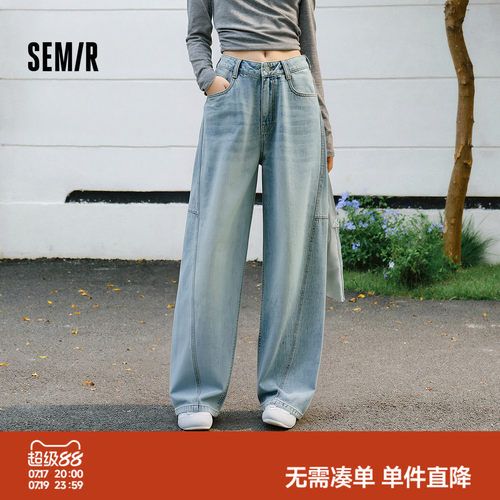 森马纯棉分割弯刀阔腿牛仔裤女