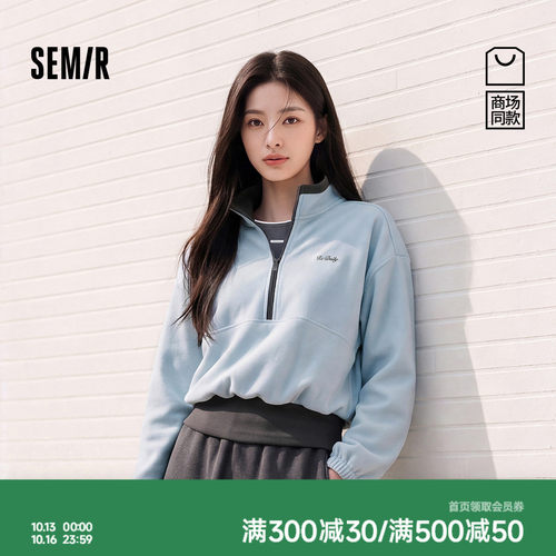 森马oversize假两件半拉链卫衣女