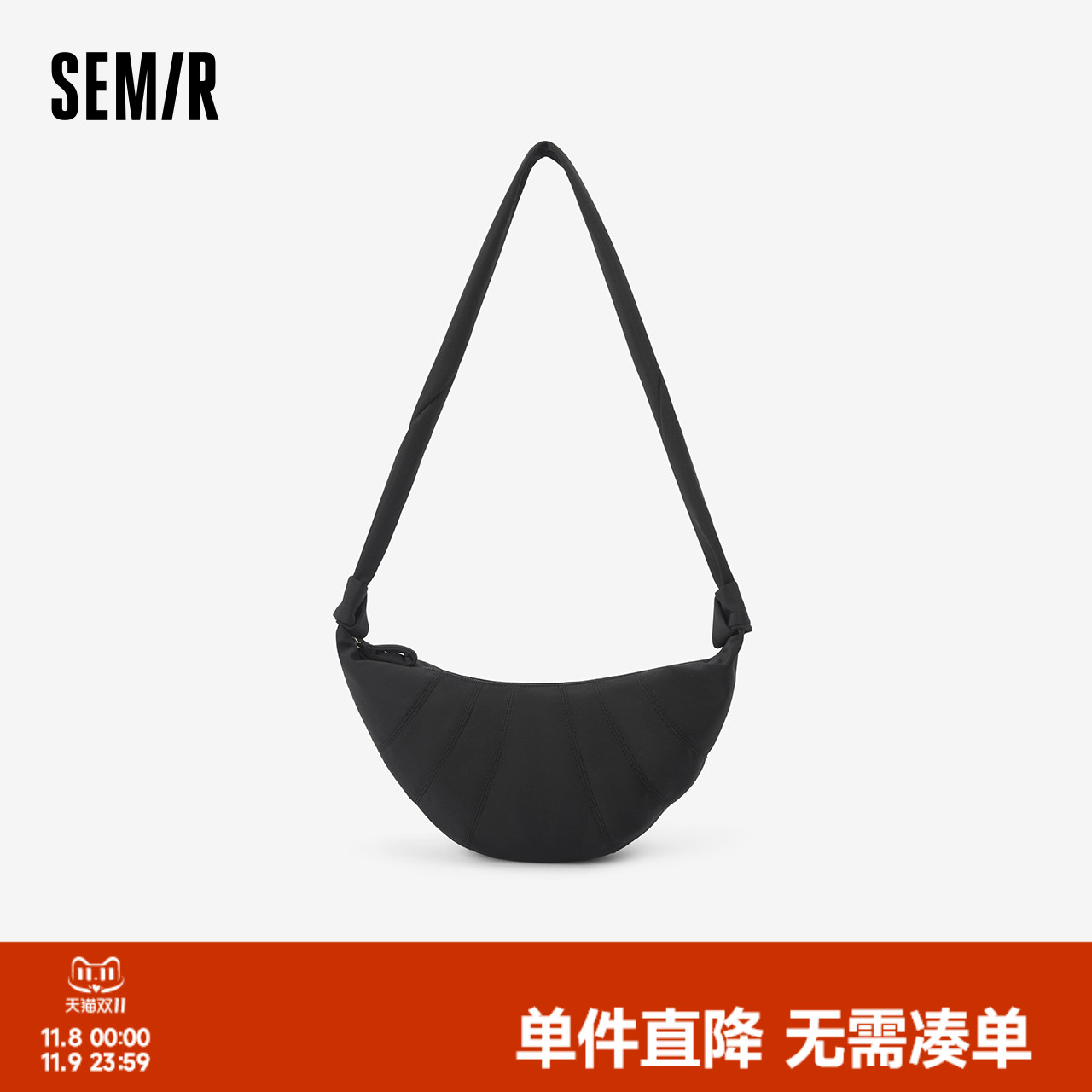 森马包包斜挎包女2024新款韩系大容量饺子包通勤单肩包小众牛角包