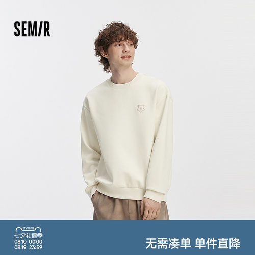 森马哈利波特联名假两件领卫衣男