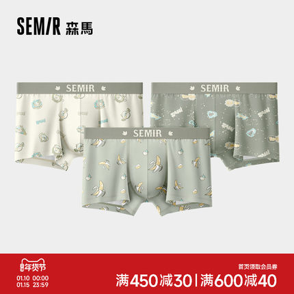 森马内裤男款纯棉100%全棉裆7A级抗菌可爱卡通男生四角短裤/雀仔