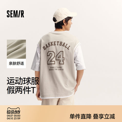 森马运动风球服假两件短袖T恤男