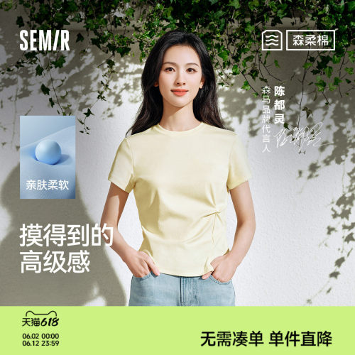 森马设计感扭结短款短袖T恤女