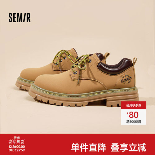 Semi男鞋德比鞋复古大黄马丁靴