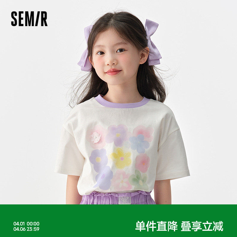 森马儿童短袖T恤2025夏季新款纯棉宽松印花女童装设计感上衣小众