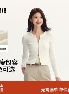 森马纯色紧身正肩短款针织开衫女