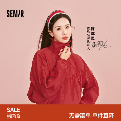 森马防晒凉感oversize花边外套女