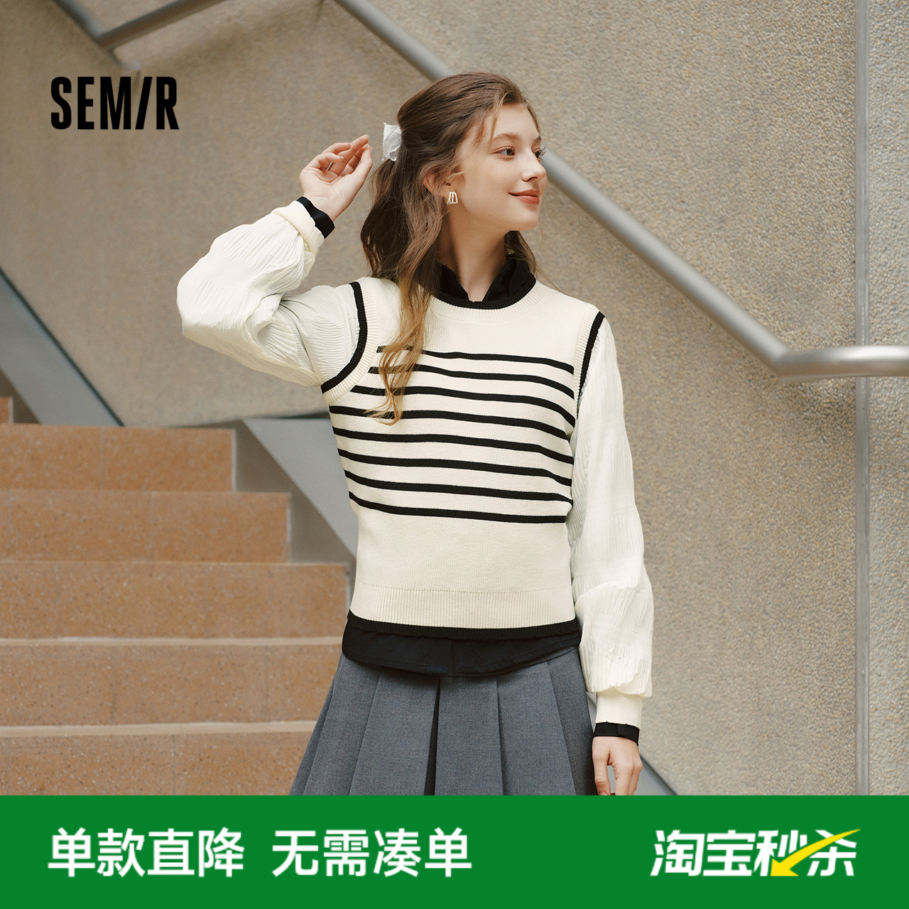 森马气质假两件条纹短款针织衫女