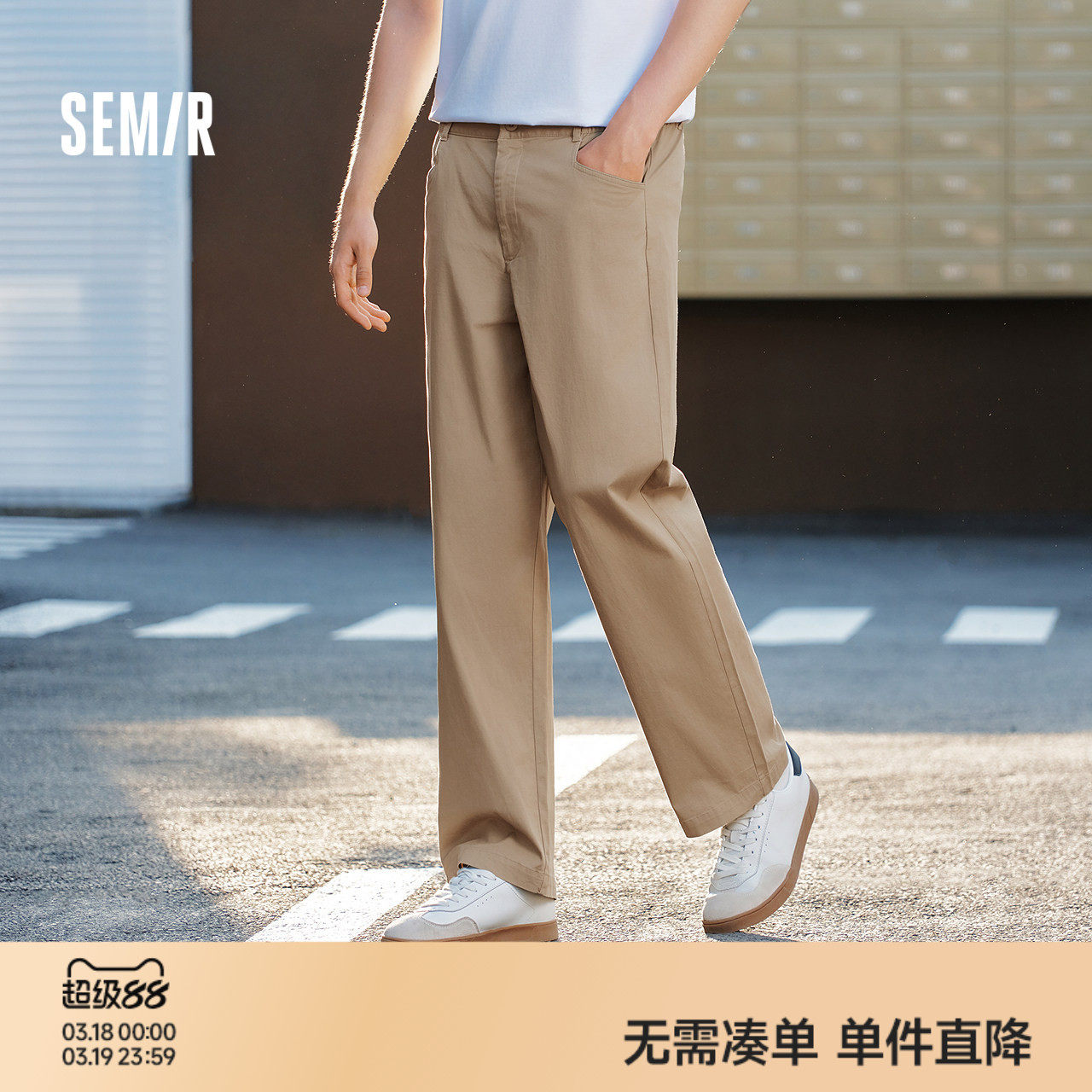 森马薄款磨毛黑色直筒裤男2025夏季新款纯色裤子百搭弹力休闲裤男