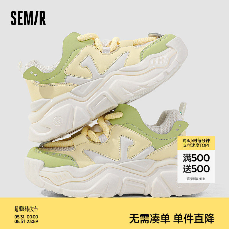 Semir女鞋运动鞋女2026新款夏季鞋女款显脚小休闲百搭厚底老爹鞋