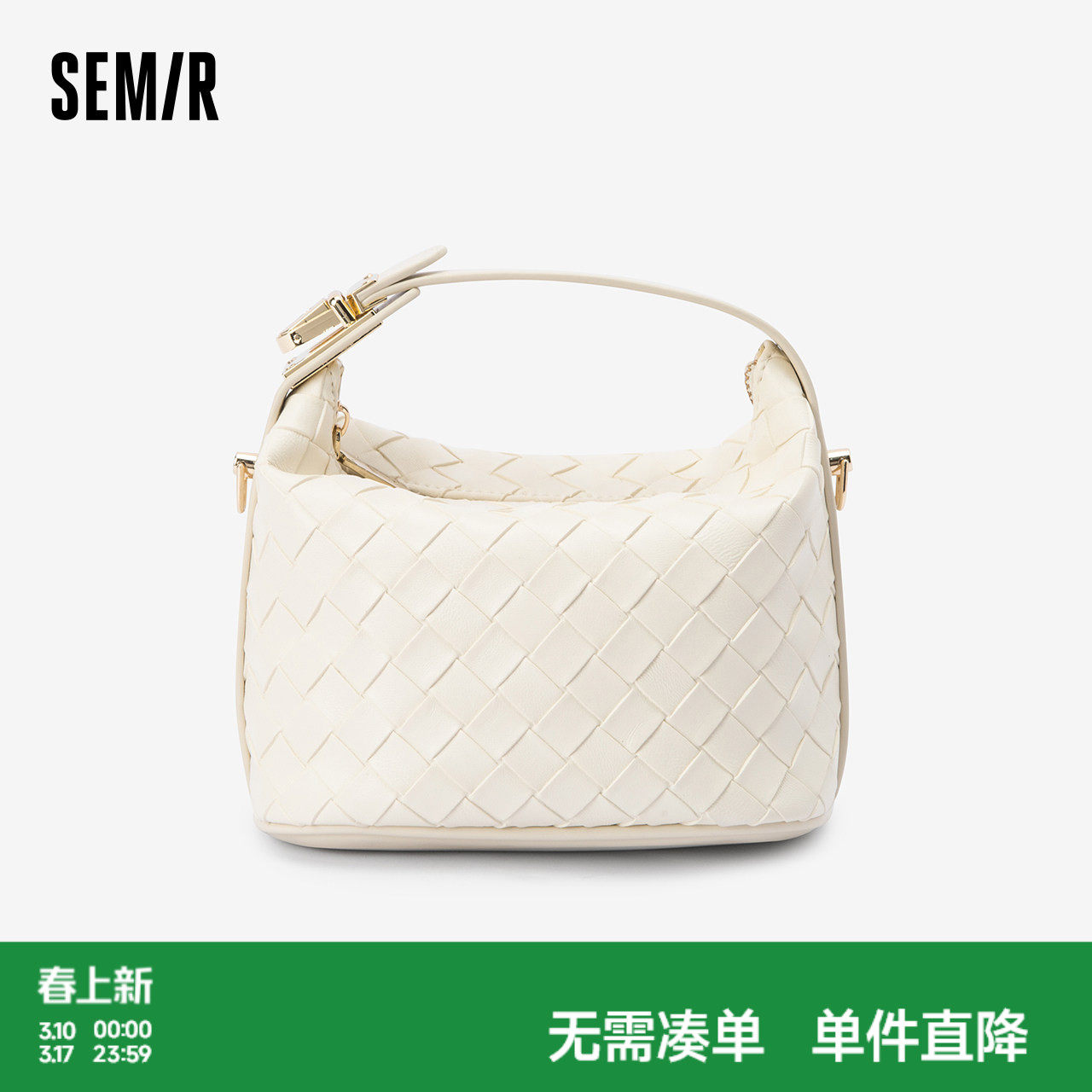 森马包包斜挎包女2024新款手提包小众化妆包mini盒子包潮流单