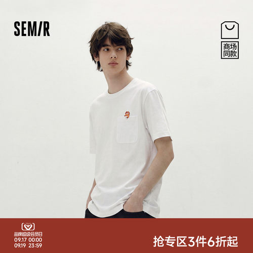 森马经典圆领趣味小马短袖T恤男