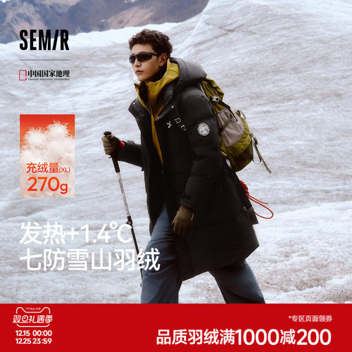 森马防雨防风外套长款羽绒服男装