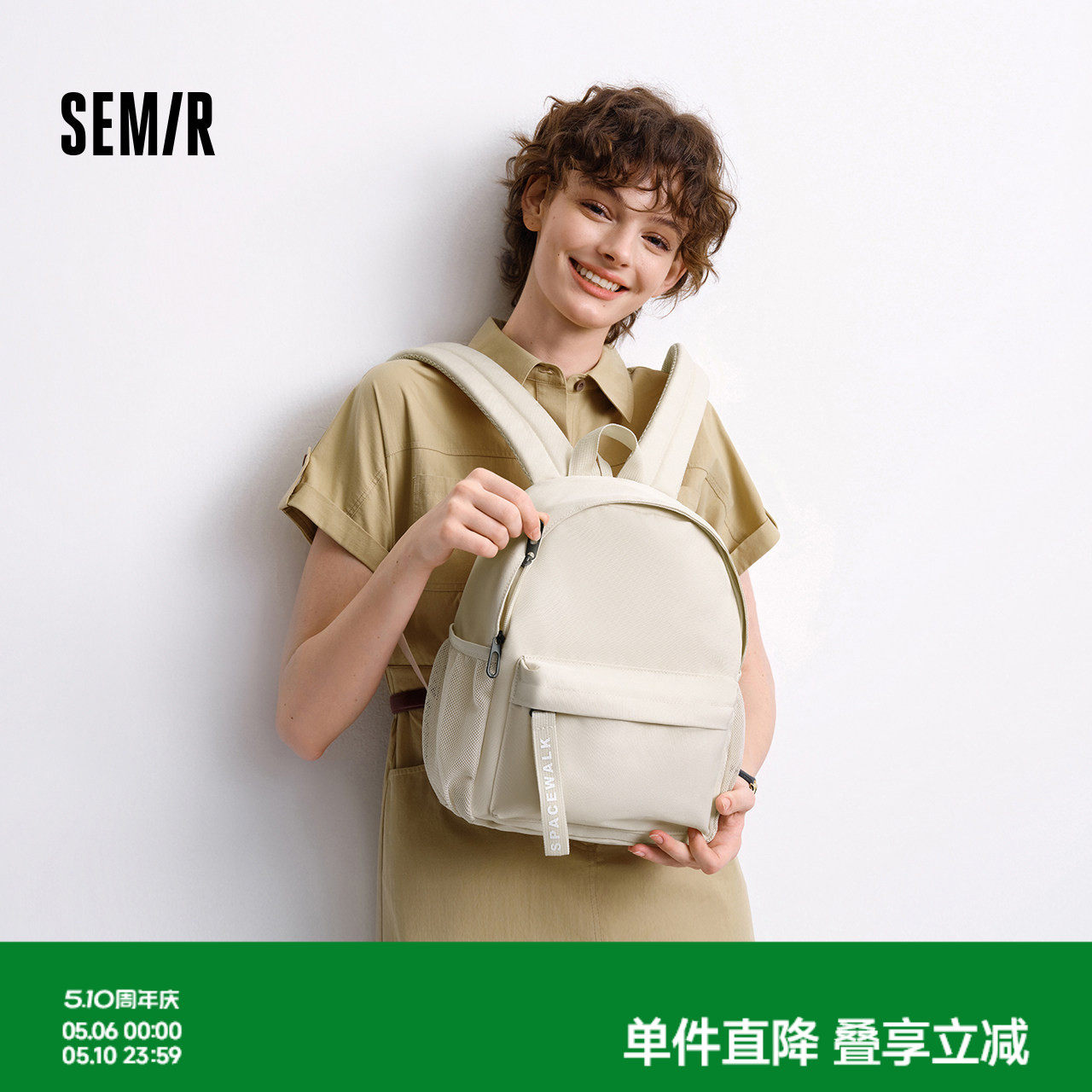 森马双肩包女轻便小型背包2025新款学生旅行通勤上课书包简约休闲