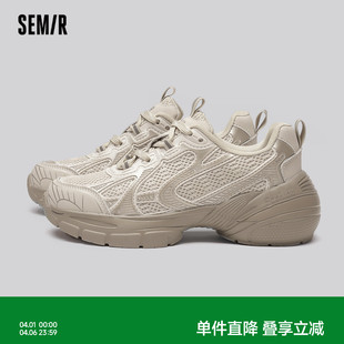 子女增高显脚小运动鞋 Semir老爹鞋 厚底休闲鞋 春夏季 女款 2026新款