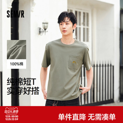 森马内搭撞色绣花纯棉短袖T恤男